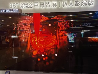 tcl98X11G 98英寸 真的是行业天花板吗