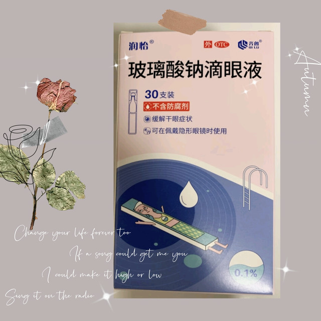 容易过敏性结膜炎的我如何应对春季过敏