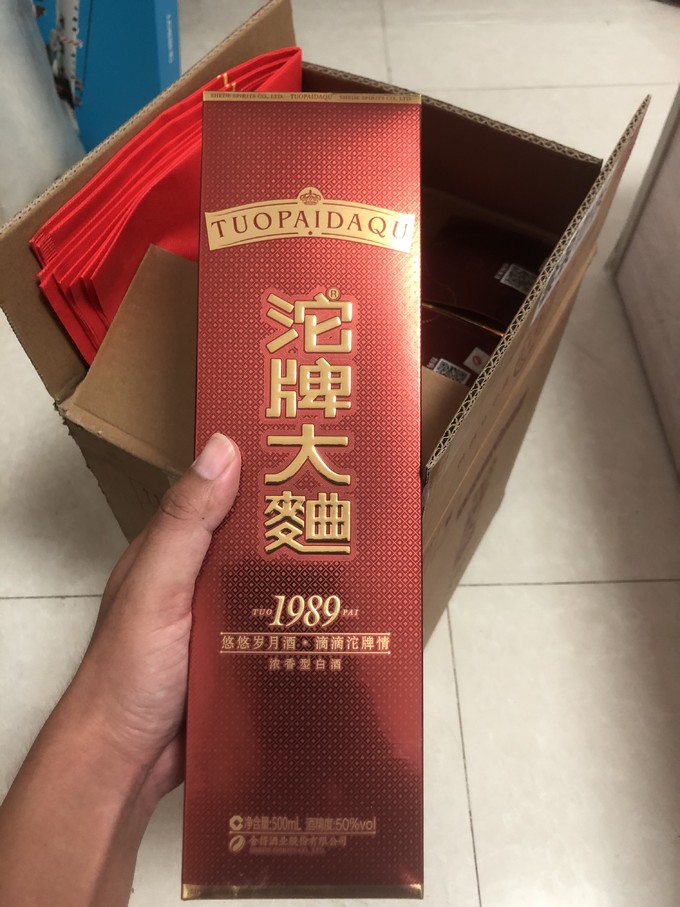 沱牌白酒怎么样 看到沱牌这款酒,就想起了小时候._什么值得买