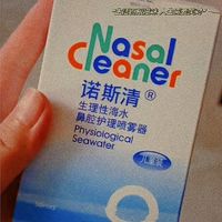 诺斯洗鼻器 安全温和应对春季过敏