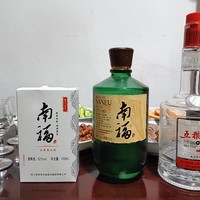 老酒鬼 篇三十九：南福7.2小特曲和绿波对比50度五粮春