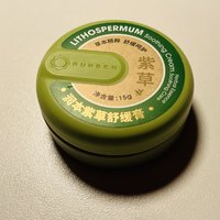 皮肤过敏止痒，润本紫草舒缓膏好帮手～