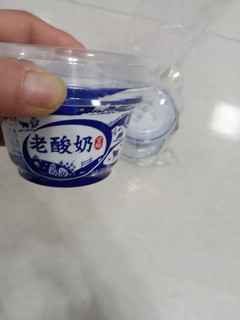 超级好喝的老酸奶，你喝了吗