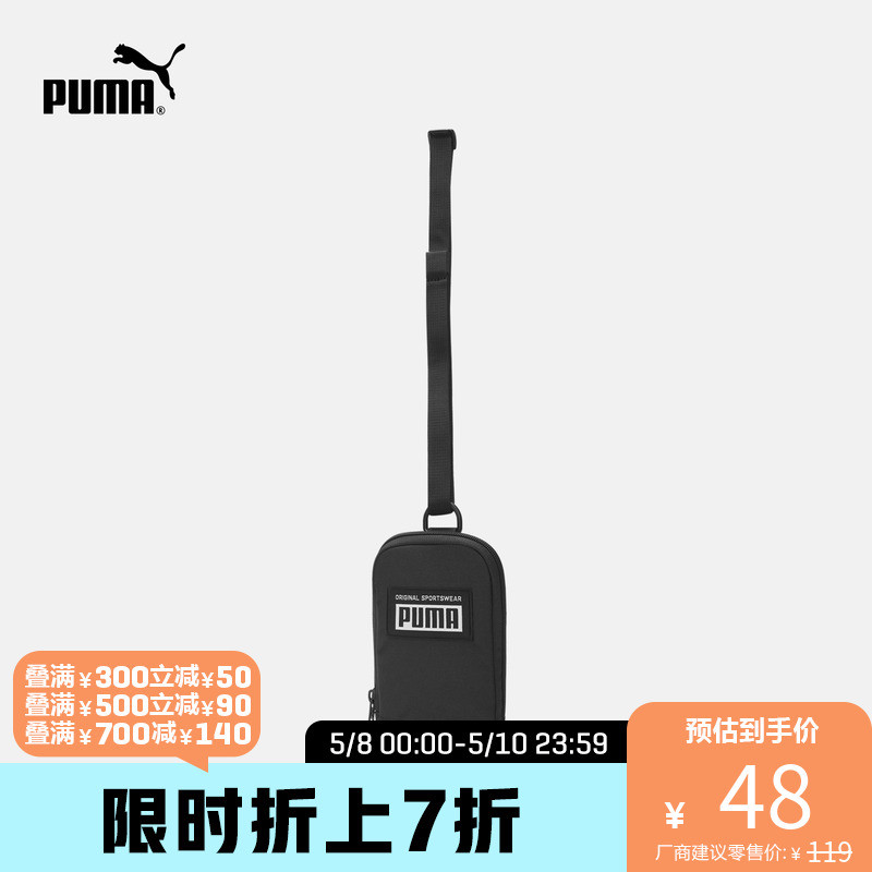 PUMA彪马正品配件折上折！棒球帽48起！挎包41起！最贵55！10款配件值得买！