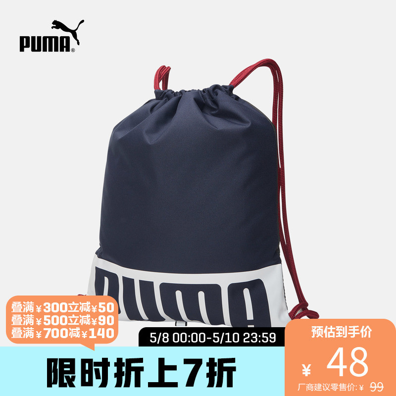 PUMA彪马正品配件折上折！棒球帽48起！挎包41起！最贵55！10款配件值得买！