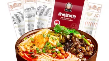 正宗的柳州螺蛳粉是什么样的