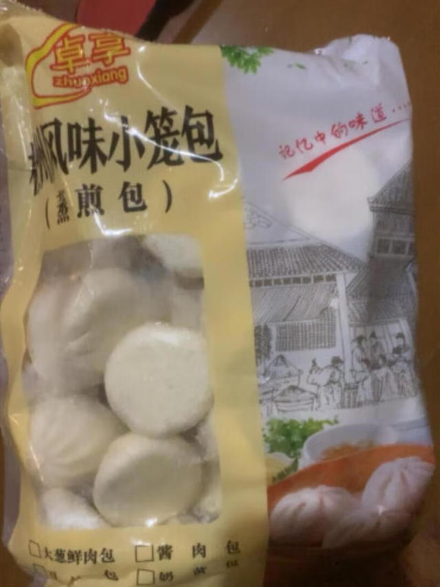 包子很好，外观好看，大小合适，味道很纯正