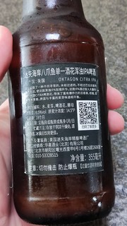 啤酒只喜欢ipa