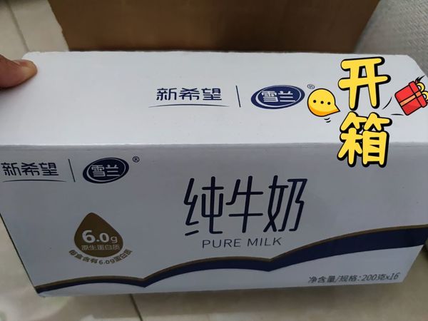 牛奶品牌百家争鸣