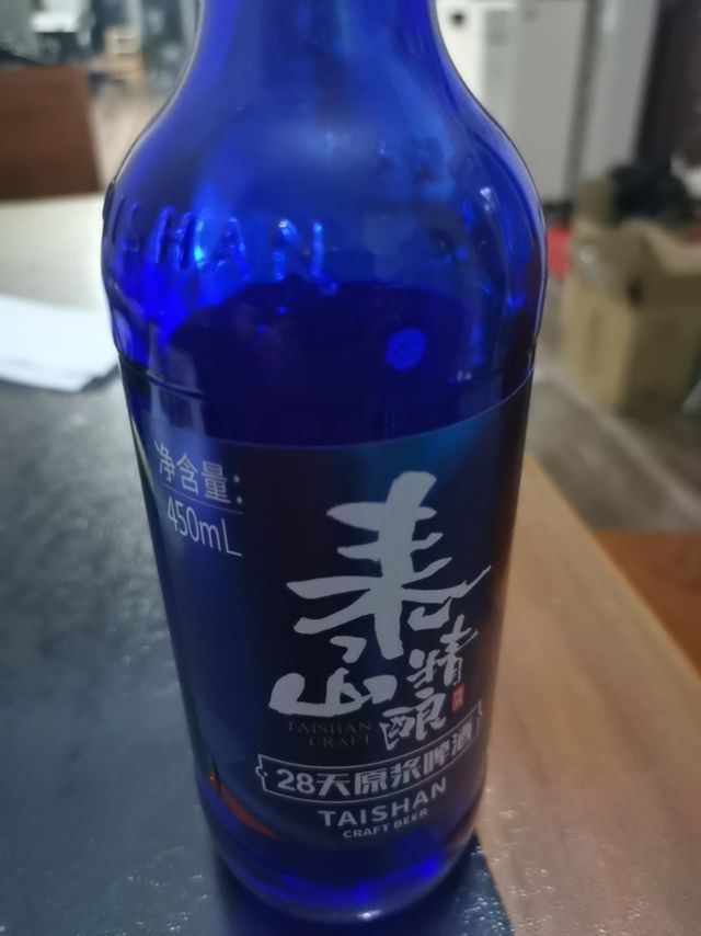 泰山啤酒值得拥有