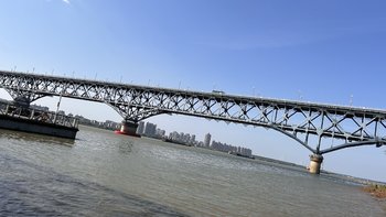 欢迎大家来南京长江大桥🌉