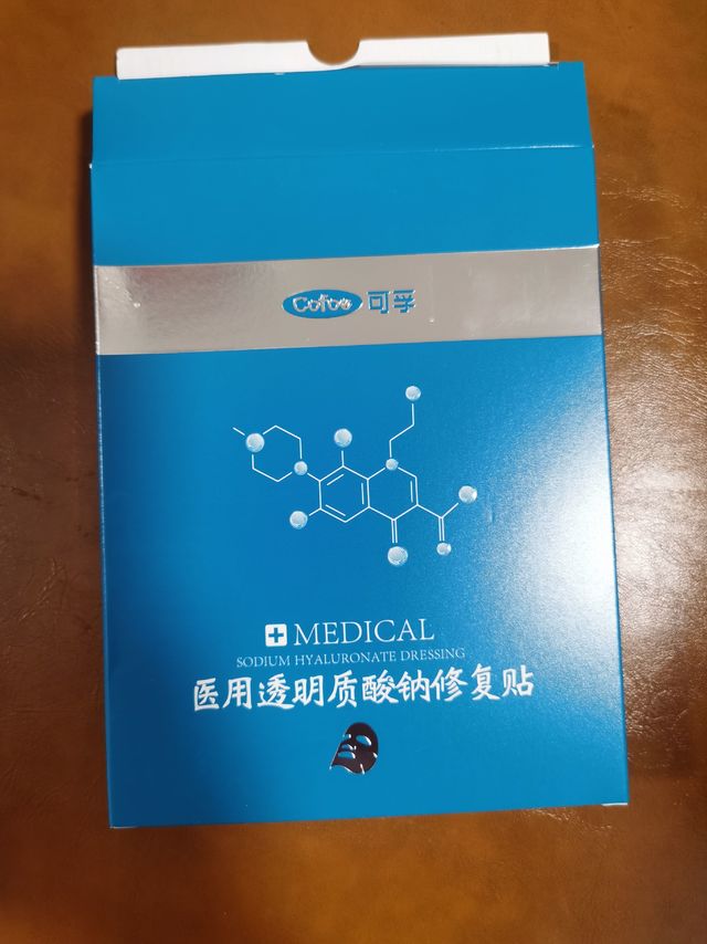 防过敏就要多补水敷面膜