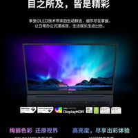 LG gram SuperSlim超轻薄本发布