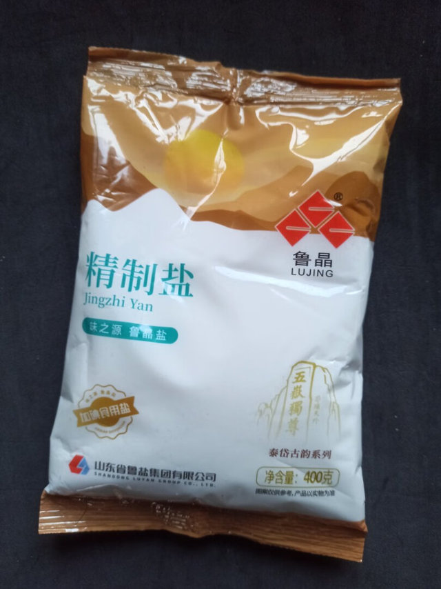 鲁晶含碘食用盐纯净天然的自然岩盐晶体