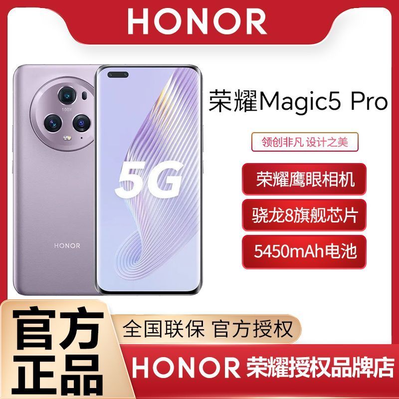 从苹果14Pro换到荣耀Magic5Pro，便宜2800元，没想到国产机这么强