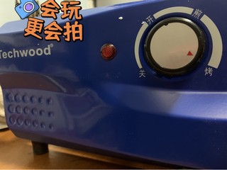 techwood 天狐电烧烤炉 GR-308A上车