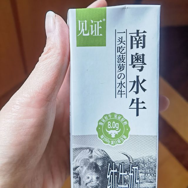 南粤水牛奶