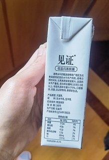 南粤水牛奶