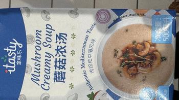 这蘑菇浓汤也是真的非常好和特别的新鲜