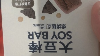 饱满口感，香浓巧克力味！我意外尝试了迪卡侬大豆棒巧克力味，惊喜不断！