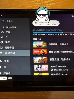 Steamdeck乞丐版改装2TB，Switch直接吃灰辣