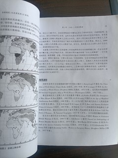 全球通史值得看