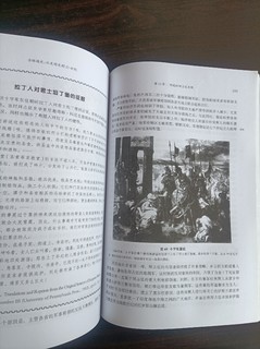 全球通史值得看