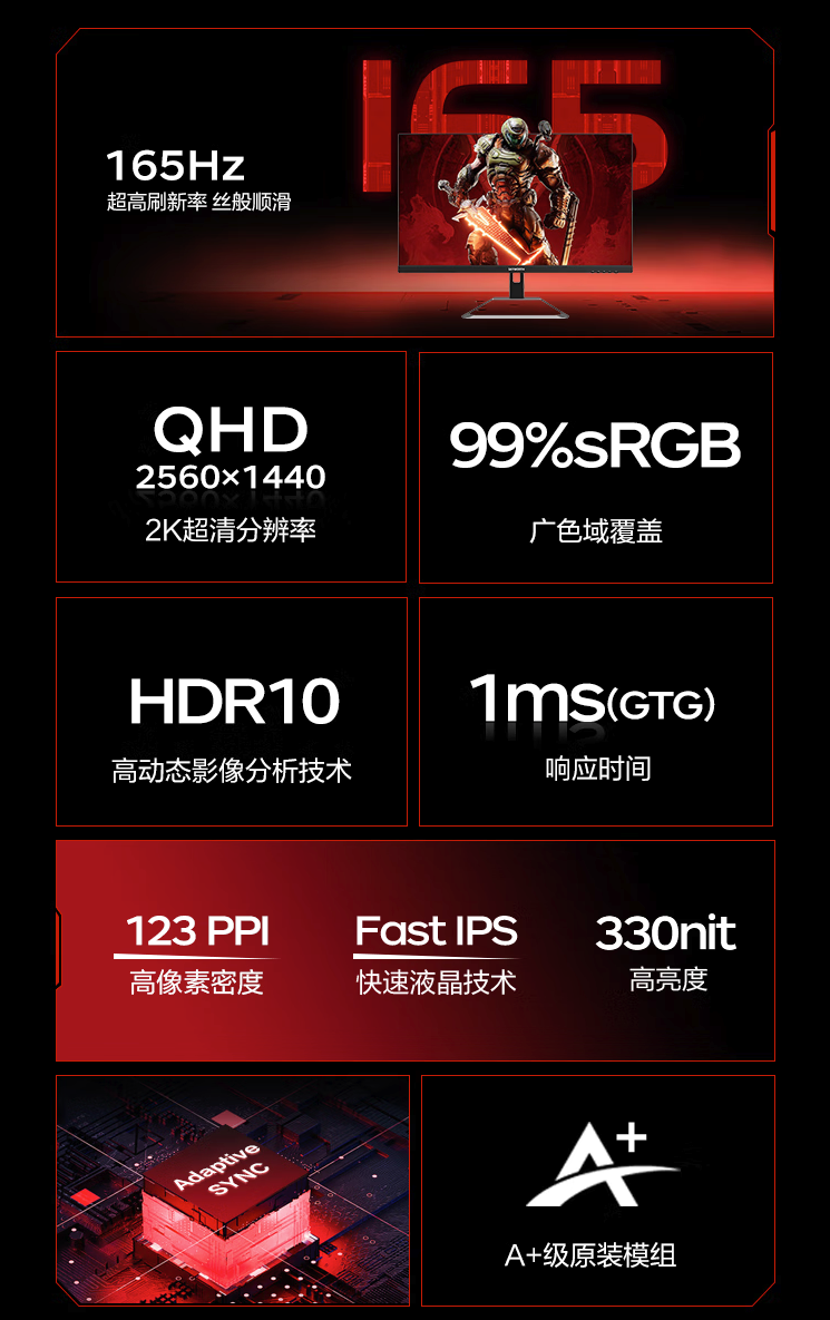 2K 165Hz、HDR10：创维推出 F24G3Q“小金刚”游戏屏