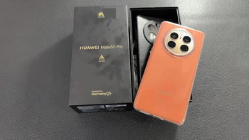 华为 Mate50Pro 直降两千 杀疯了