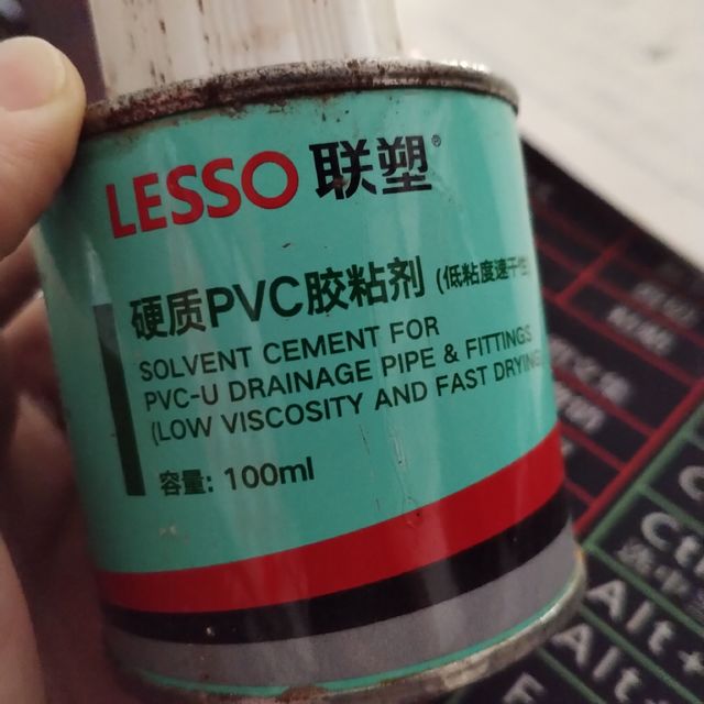 硬质PVC胶粘剂