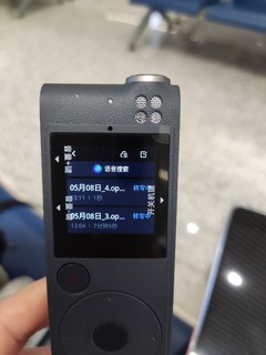 科大讯飞SR101录音笔入手记