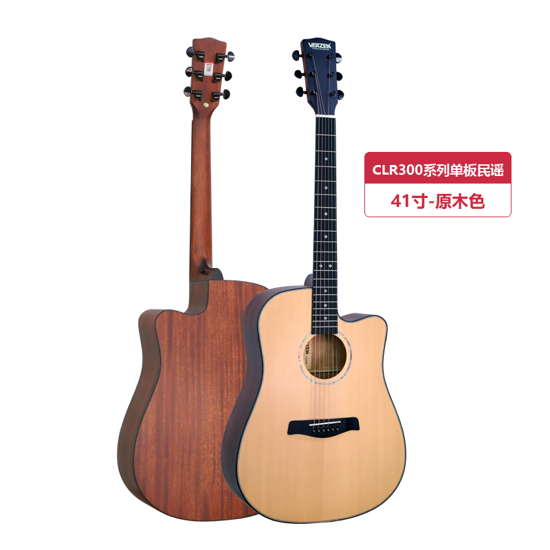 新手预算不多，千元内有哪些值得初学者购买的吉他品牌推荐？性价比吉他推荐！