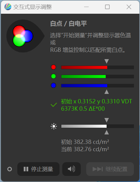 到站秀：16英寸大屏+R7-7735H处理器，售价仅需3799元丨看机械师 曙光 16 Air如何定义轻游戏全能本