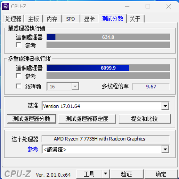 到站秀：16英寸大屏+R7-7735H处理器，售价仅需3799元丨看机械师 曙光 16 Air如何定义轻游戏全能本