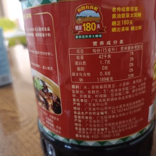 1.0的氨基酸态氮，特级标准