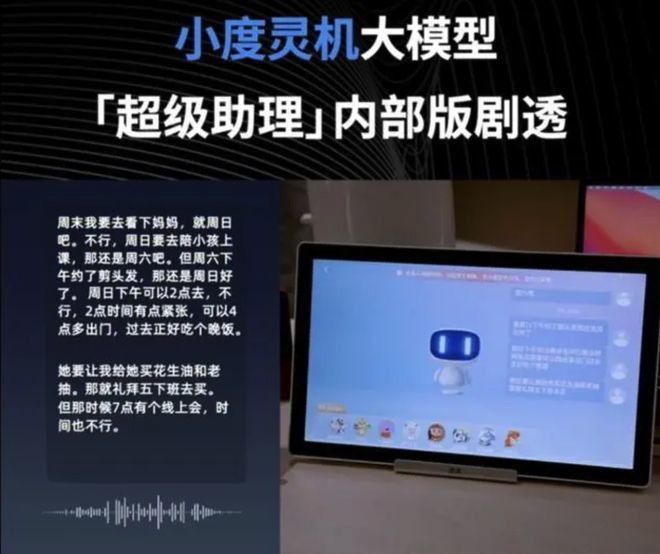 科技东风｜华为严打App互相拉起、百度进军手机市场、网传锐龙Z1功耗仅9W