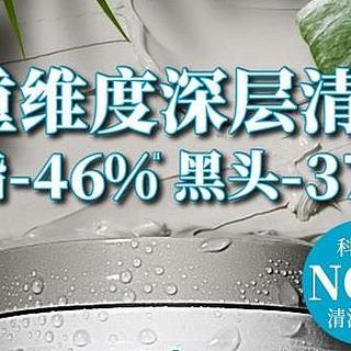 「护肤礼盒」科颜氏白泥清洁面膜详细介绍：特点、使用方法和功效