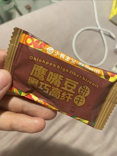 办公加班抗饥饿，健身减脂好搭档