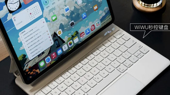 一款让你在iPad上干得惊天动地的键盘，原装妙控键盘只能望其项背！