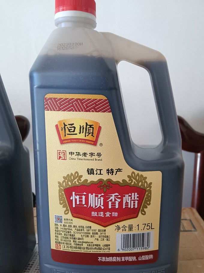 恒顺酱油食醋