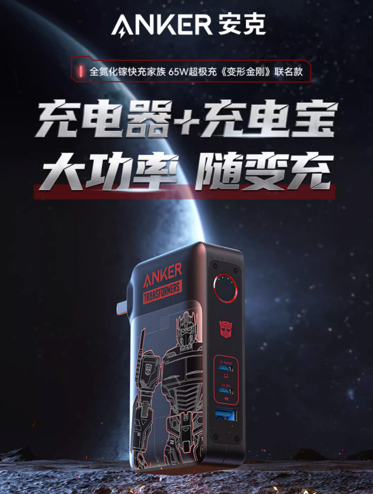 塞伯坦之家：《超能勇士崛起》最新预告播出，TF2023传世盛典上海如期举办！