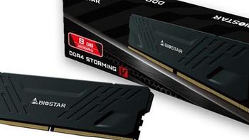 映泰发布 DDR4 Storming V 系列内存、最高3600MHz，针对一般玩家