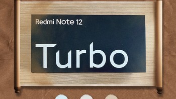 2599元红米 Note 12 Turbo 5G智能手机 16GB+1TB真的不能再便宜了？