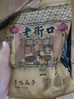 老街口 多味瓜子 500g