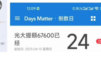 持卡10行，总授信55万是尽头吗？