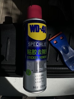 Wd40除胶杠杠的