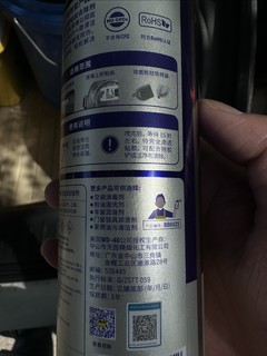 Wd40除胶杠杠的