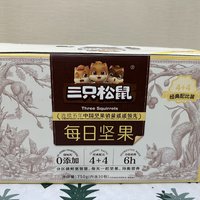 每天一袋三只松鼠坚果