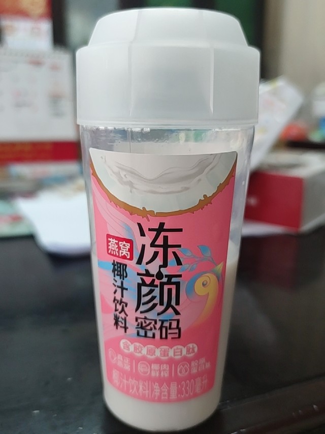 和同事一起拼买，价格美好，很喜欢这味道，