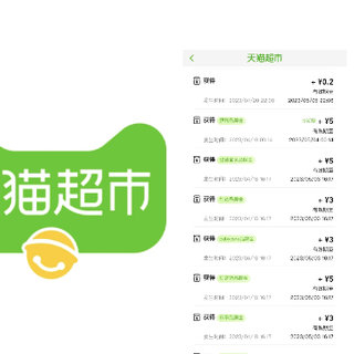 王炸！天猫超市36充72元猫超卡！每个月还可领取2-5元猫超卡！包教包会！任何人都可以！